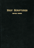 Bible (Inspired Version): Leather Hardcover