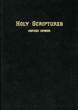 Bible (Inspired Version):  Deluxe Leather